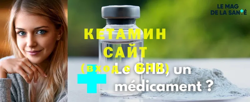 закладка  Армянск  Кетамин ketamine 