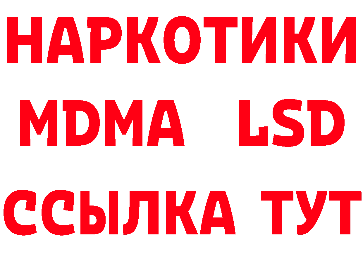 АМФ Розовый сайт маркетплейс гидра Армянск